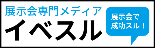 イベスル