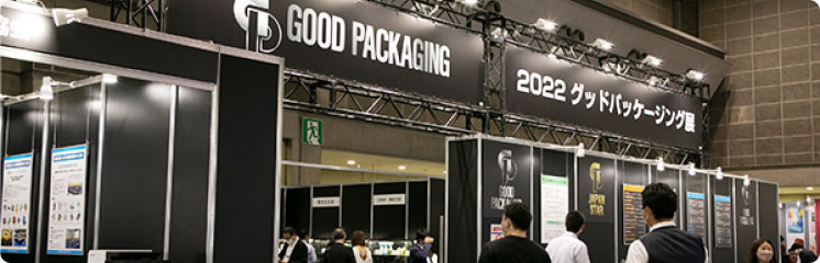 Japan Good Packaging Pavilion 2024