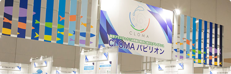 CLOMA Pavilion